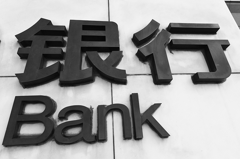 1729214349326737.jpg 2018年1月6日上海陆家嘴1-39.jpg